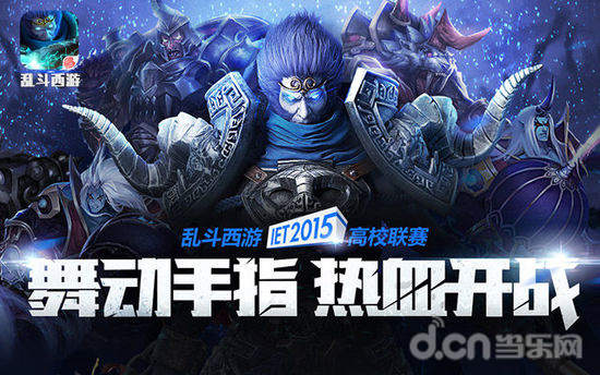 系的胜利 系的胜利